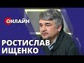 Ростислав Ищенко. Майдан. Постмайдан. Украина и уроки для Молдовы