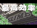 【マイクラ】毎時500万のスライムファームを作ってきました【白狐鯖】