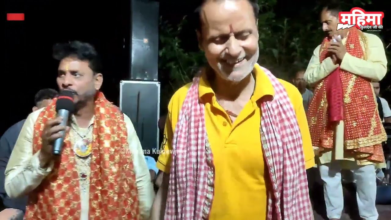 Mindhal Mata का जागरण || Mindhal Mata Sewak : Tirth Ram जी || गायक : Ramesh Kumar Jogi