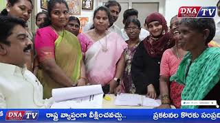 DNA AP ROUND UP NEWS 24-04-2026 | #andhrapradesh #latestnews #dnatv