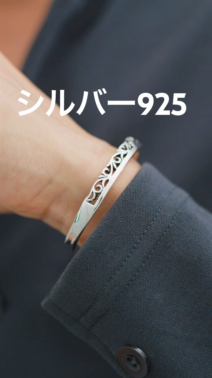 透かし彫りが綺麗すぎ！ #シルバーブレスレット #メンズアクセサリー