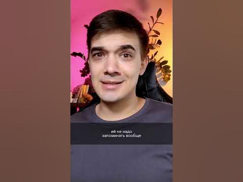 Синус тройного угла и дырявая память - YouTube