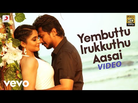 Saravanan Irukka Bayamaen - Yembuttu Irukkuthu Aasai Video | Imman | Latest Hit