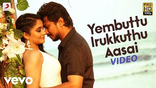 Saravanan Irukka Bayamaen - Yembuttu Irukkuthu Aasai Video | Imman | Latest Hit