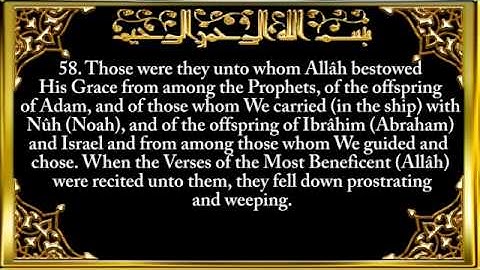 19. Surat Maryam (Mary)   سورة مريم