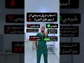 اسباب نزول دم بني او اسود قبل الدورة اكسبلور التهاب دايت مرضالسكري ترند Doctor صحة دويتو