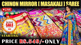 💥 Chinon Mirrior ( Masakali ) Saree's...🎁📢 Sri Sakthi Pugazh Tex Elampillai #saree screenshot 4