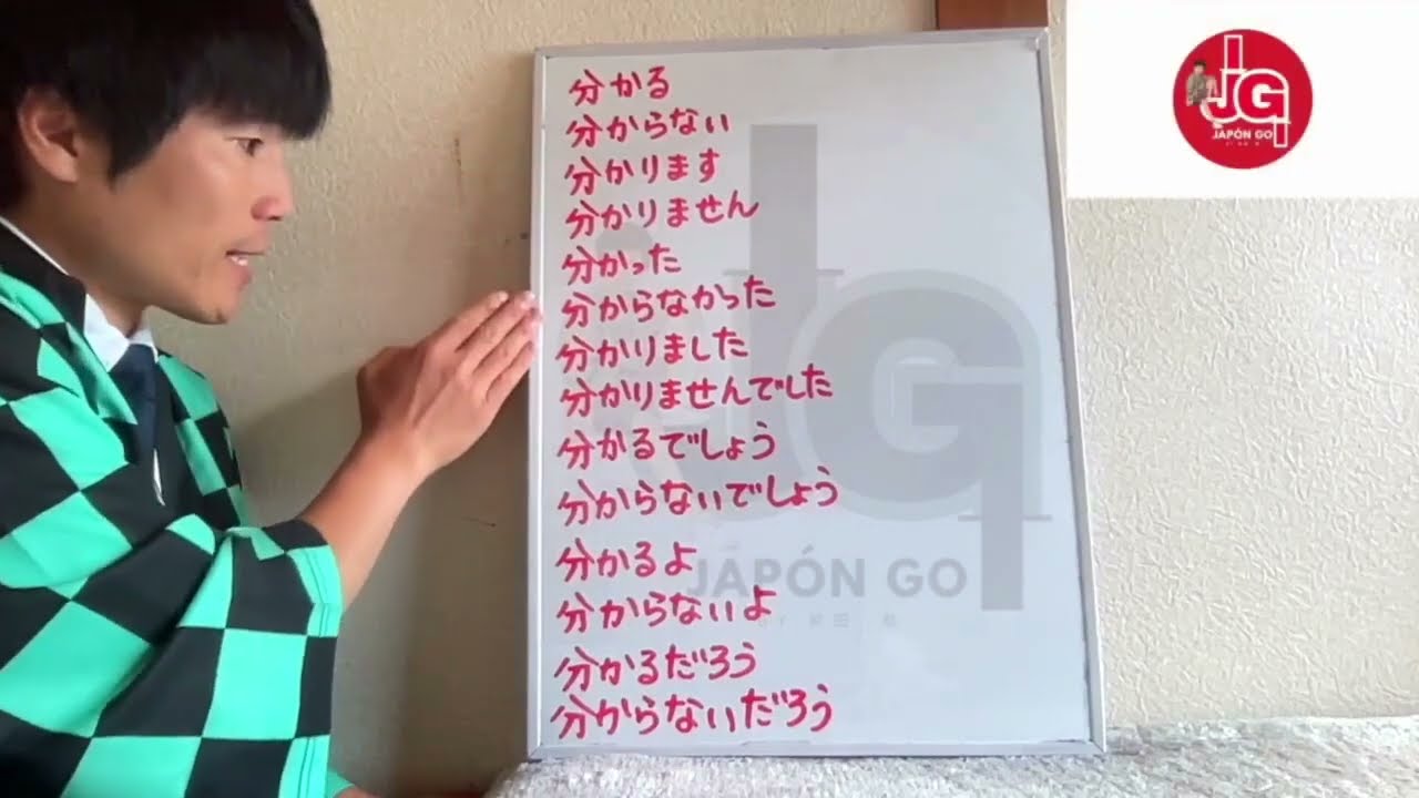 分かったなら分かった分からなかったなら分からなかったと言ってもらえないと分かったのか分からなかったのか分からないから分かるように言ってほしい。＃日本語