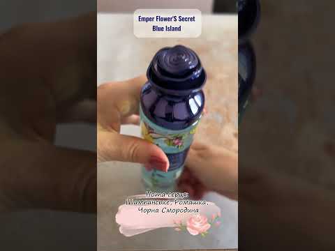 Спрей для тела Emper Flower'S Secret Blue Island 250 мл., видео 1
