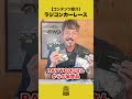 【イベント情報】ラジコンカーレースの催しを徹底紹介!!ジムニーストック2026