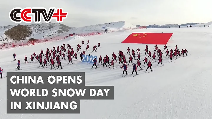 China Opens World Snow Day, International Children's Ski Festival Events in Xinjiang - DayDayNews