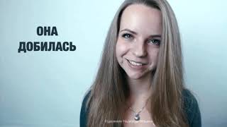 Как не бояться показывать творческие работы и продвигать себя. Надежда Ильина Как не бояться показывать творческие работы и продвигать себя. Надежда Ильина