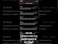 #coding #smartphone #programming #бравлстарс #t2x2 #ремонт #xdteam #мем #brawlstars