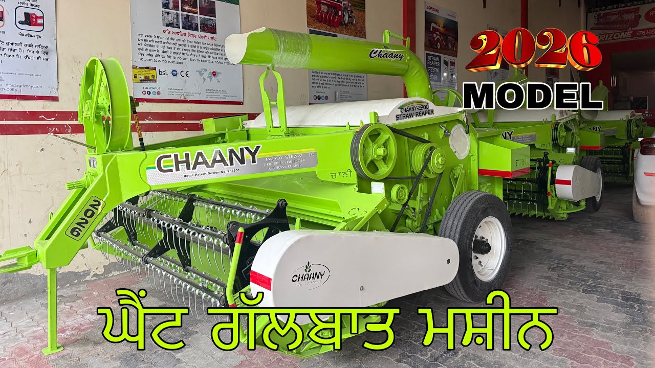 CHANNY STRAW REAPER FULL REVIEW 2025 TOP MODEL || HARMAN AGRICULTURE IMPLEMENTS ||BATHINDA