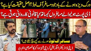 Why Are Work Visa Holders Still Offloaded?Exclusive Interview with Deputy Director FIA Shahzad Akbar