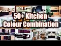 Top & Best 50+ Kitchen Color Combination Ideas || Modern Kitchen Combination