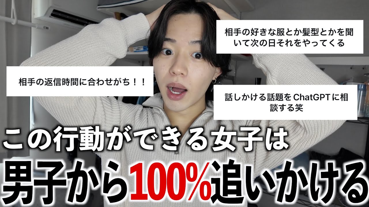 男子にガチで効く恋愛アプローチ方法を聞いたらモテる女子の秘訣が詰まってた
