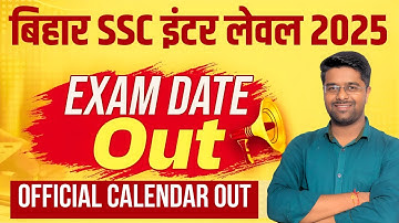 BSSC Inter Level Exam Date | Bihar SSC Inter Level Exam Date 2025 | BSSC Inter Level Vacancy 2025