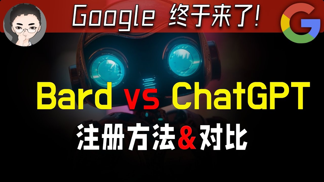 聊天機器人ChatGPT爆紅　AI股瘋漲　威脅網搜與廣告　Google急推Bard　百度祭「文言一心」應戰｜鏡轉全球 #鏡新聞