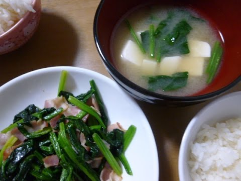 レシピ ほうれん草と豆腐の御味噌汁 Youtube