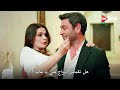 مسلسل المدينة البعيدة الحلقة 62 اعلان 2 الرسمي مترجم للعربية 