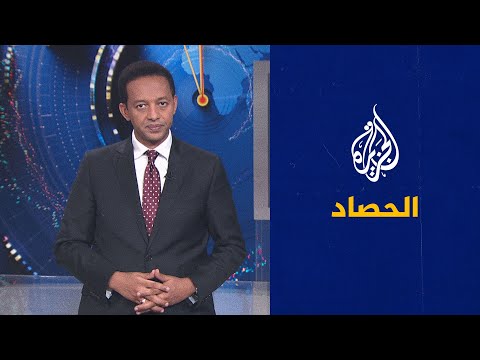 الحصاد - استهداف قاعدة الظفرة الجوية الإماراتية وتعقد للمشهد السياسي في لبنان