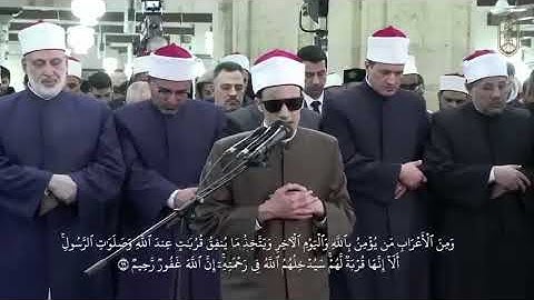 القارئ الشيخ محمد أحمد حسن (ساعه) لكل تلاوات صلاة التراويح بالجامع الأزهر