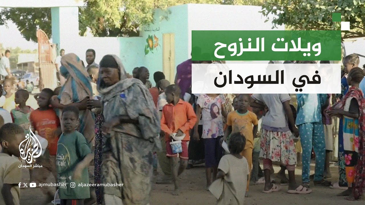 انقطاع الكهرباء يفاقم معاناة النازحين السودانيين