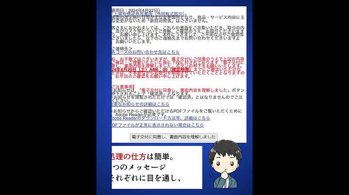 新NISAもあぶないSBI証券の取引制限で投資できなくなる危機