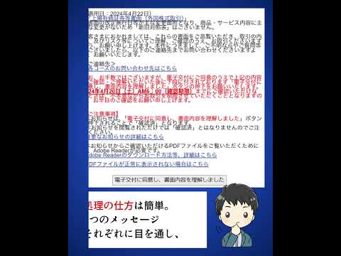 新NISAもあぶないSBI証券の取引制限で投資できなくなる危機