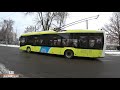 [2021-12-05] Транспортний щоденник | Львівські тролейбуси | Вулиця Рубчака