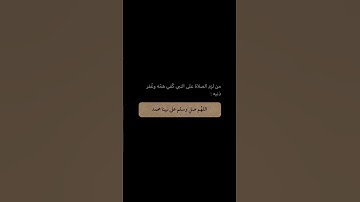 قرآن كريم للقارئ الشيخ ماهر المعيقلي _ سورة الطارق تلاوة خاشعه