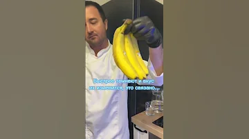 Как лучше хранить бананы