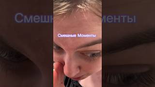 🔥Смешные моменты #приколы #shorts #memes