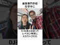 DJふぉいに関する面白い雑学 #shorts #ゆっくり解説 #雑学 #レペゼン