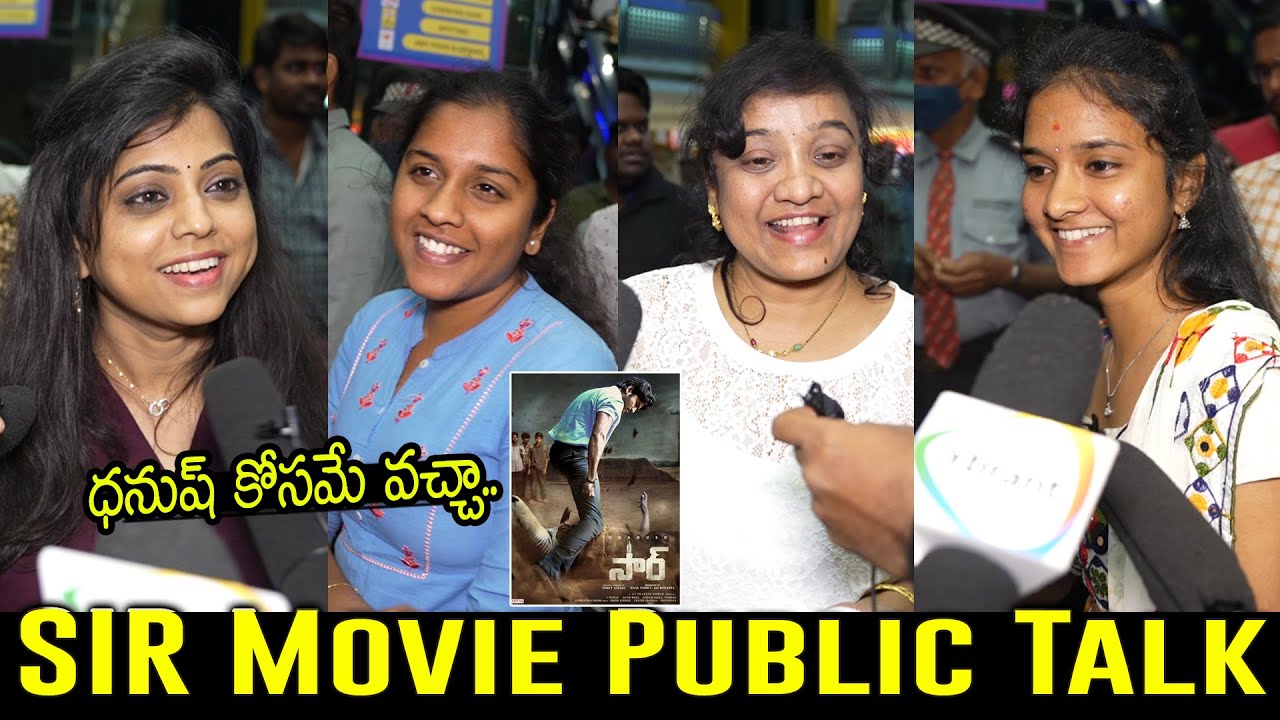 SIR Movie Public Talk | SIR Movie Premiere Show Public Talk | SIR Review | Dhanush | Venky Atluri