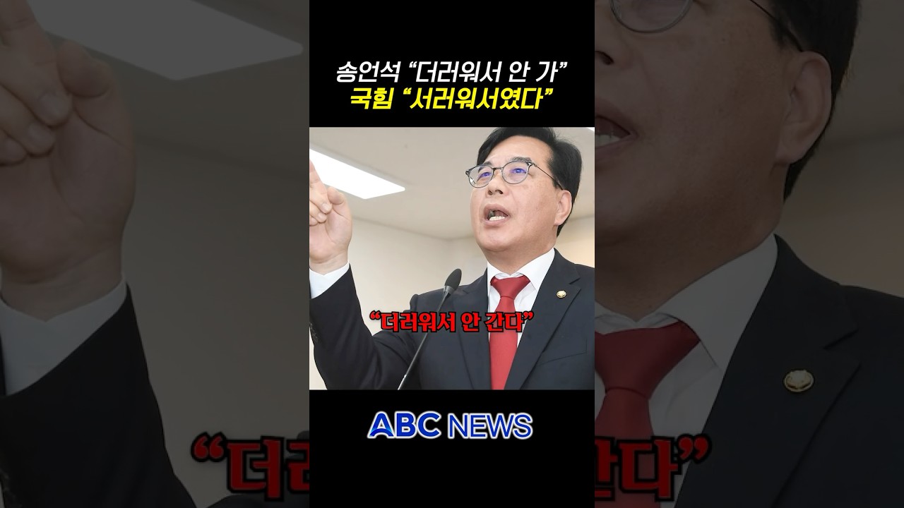 아주 Shorts 최신 4번째 영상