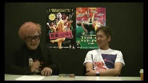 【元町映画館】Dr.ストレンジ・キネマラブ 第2回「プラン9・フロム・アウタースペース」