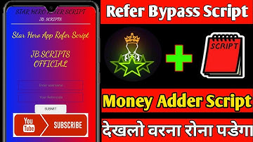 🔘 Refer Bypass Script | Unlimited Money Adder Script |Star Hero Refer Bypass Script | #heroappscript