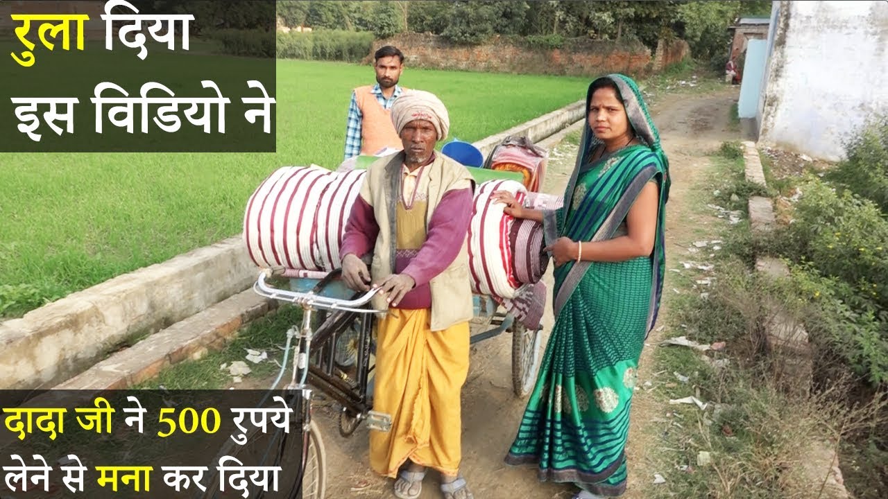 60 रूपये मिलता है 7 किलोमीटर ठेला चलने पर RICHEST PERSON YOU HAVE SEEN