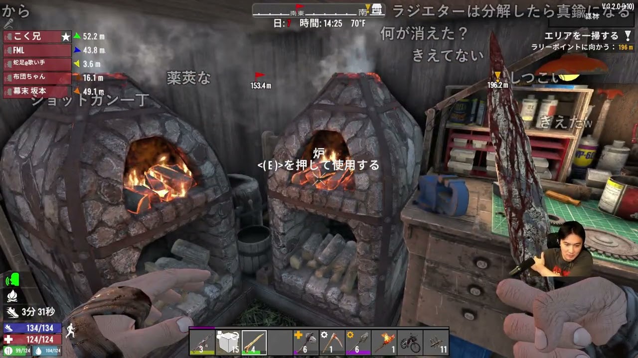 【Twitch】うんこちゃん『第2回スーパージジイ7Days to Die(こく兄、加藤純一、布団ちゃん、蛇足、UK、幕末坂本)』3/3【2026/09/22-23】