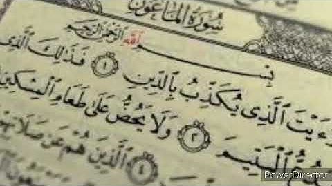 ❤️سورة الماعون  بصوت الشيخ احمد العجمي