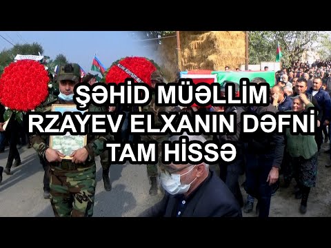 MÜƏLLİMLİK ZİRVƏSİNDƏN ŞƏHİDLİK ZİRVƏSİNƏ UCALAN RZAYEV ELXANIN DƏFNİ