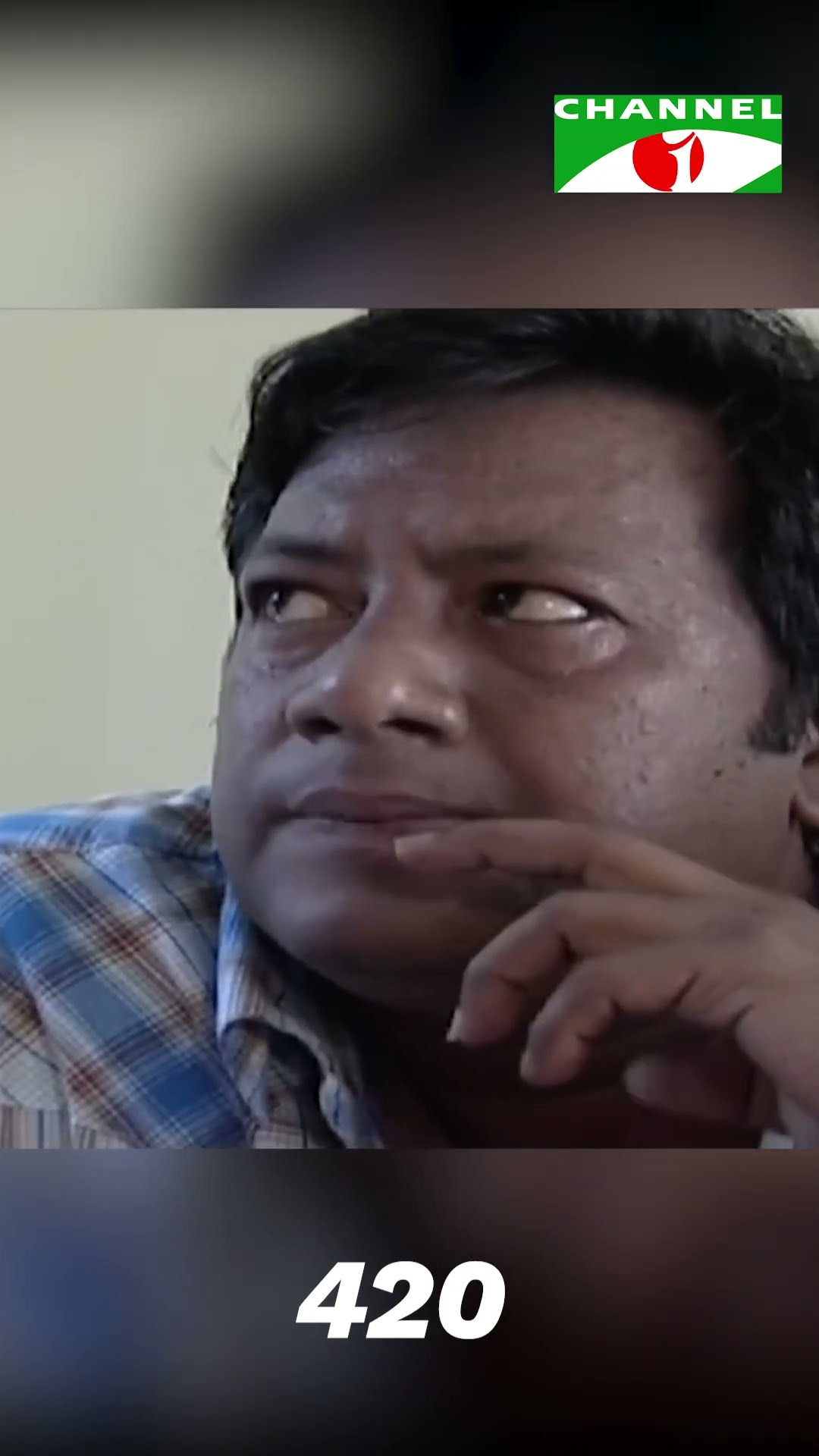 এলাকার নতুন নেতা! | Channel i Tv  #natok #tvprograms #channelitv