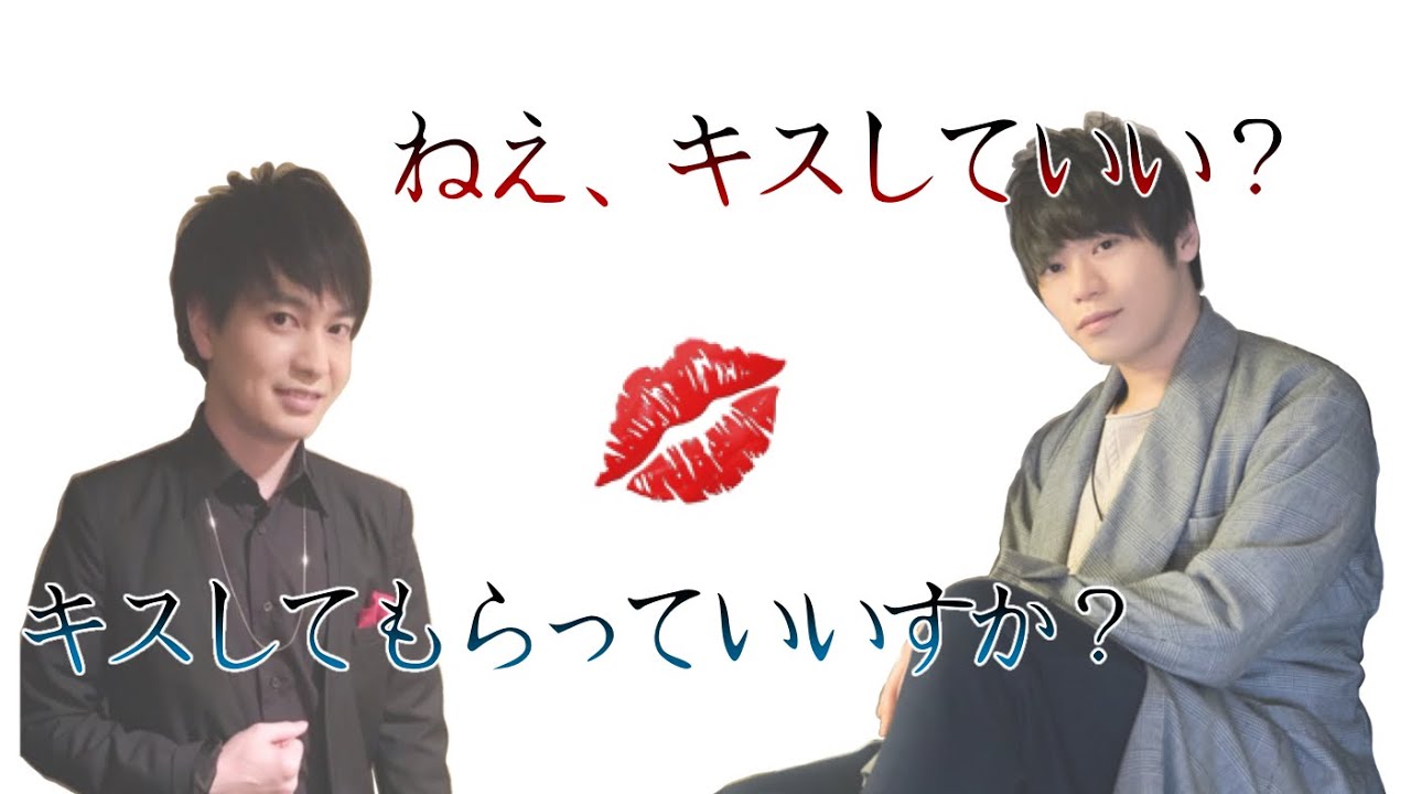 【ゆっけとまーぼー】キスは花粉症に効く!?小林｢win-winですよ｣【文字起こし】