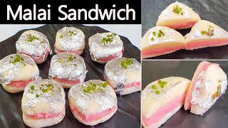 Malai Sandwich Bengali Sweets  Malai Chop Raksha Bandhan Special Recipe हलवाई स्टाइल सीक्रेट रेसिपी