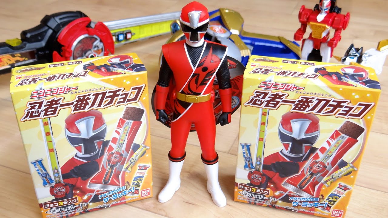 3年目突入 戦隊チョコ動画 忍者一番刀チョコ レビュー 今年はnjc動画 手裏剣戦隊ニンニンジャー 大当たりはオリジナルsgシュリケン Youtube