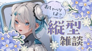 【新人VTuber】初見さん大歓迎☆縦型雑談♪【海豹しお】　#shorts    #VTuber　#初見歓迎