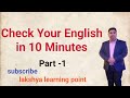 Spoken English Practice Set