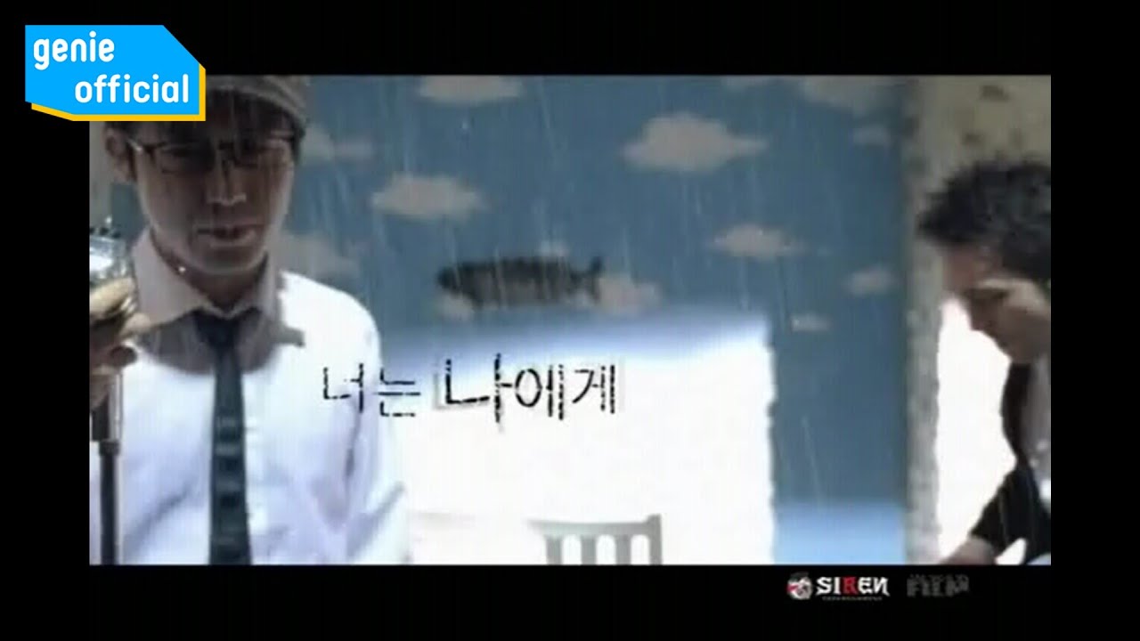 피터팬 컴플렉스 (Peterpan Complex) - 너는 나에게 To me, you're Official M/V